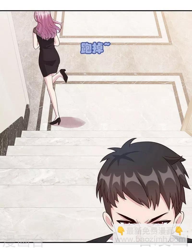 第28话 情敌？