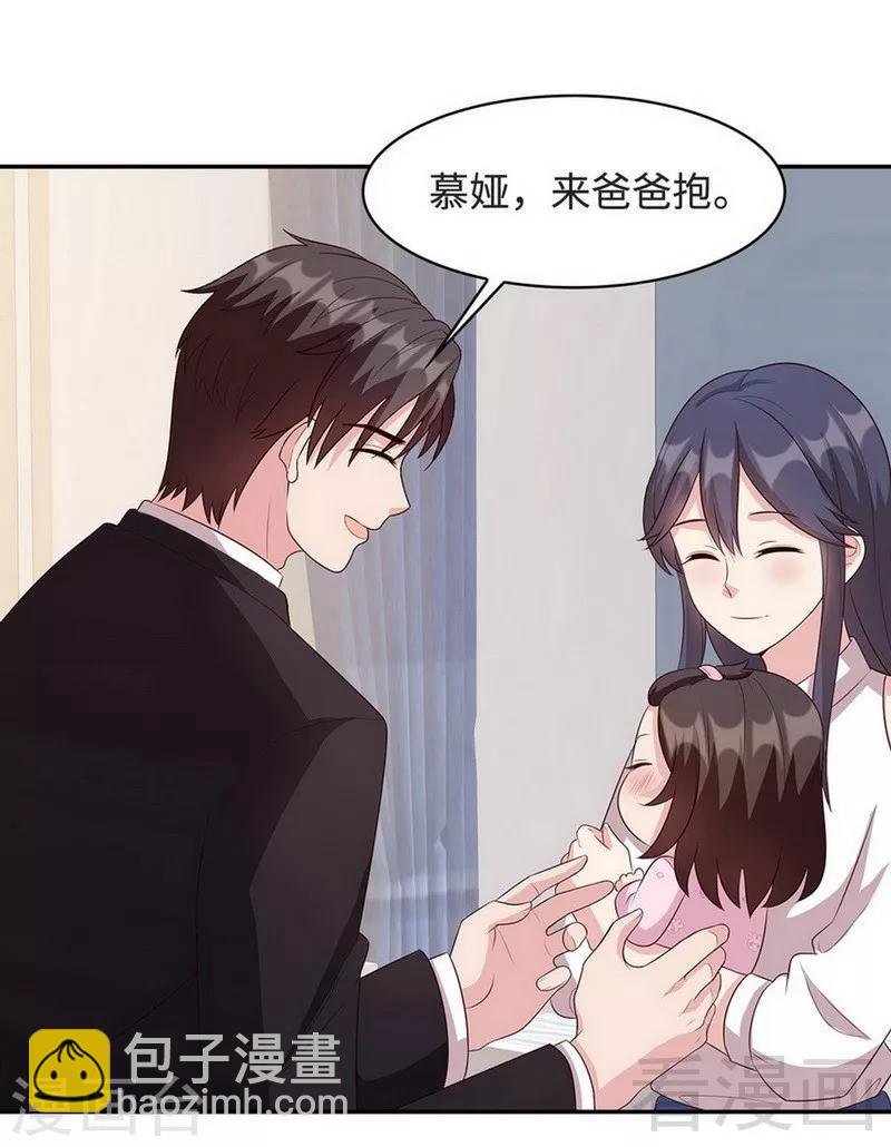 第28话 情敌？