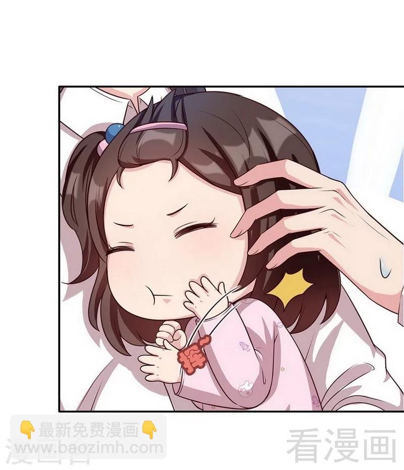 第28话 情敌？