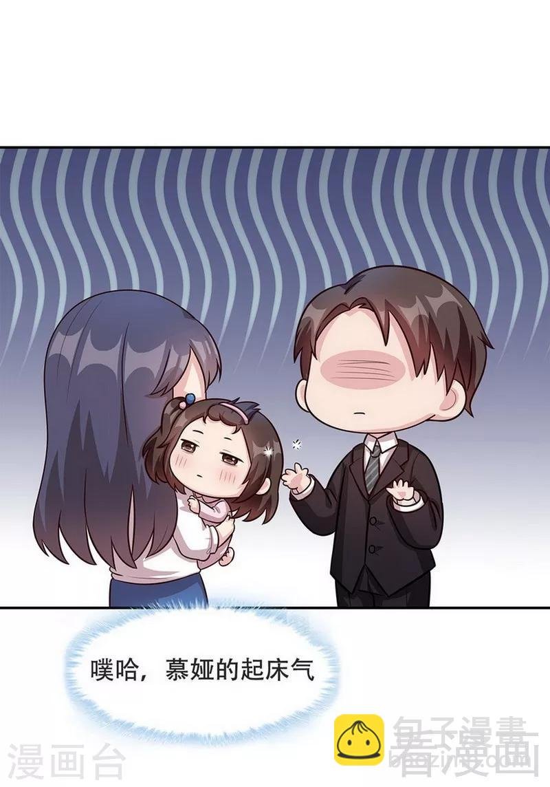 第28话 情敌？