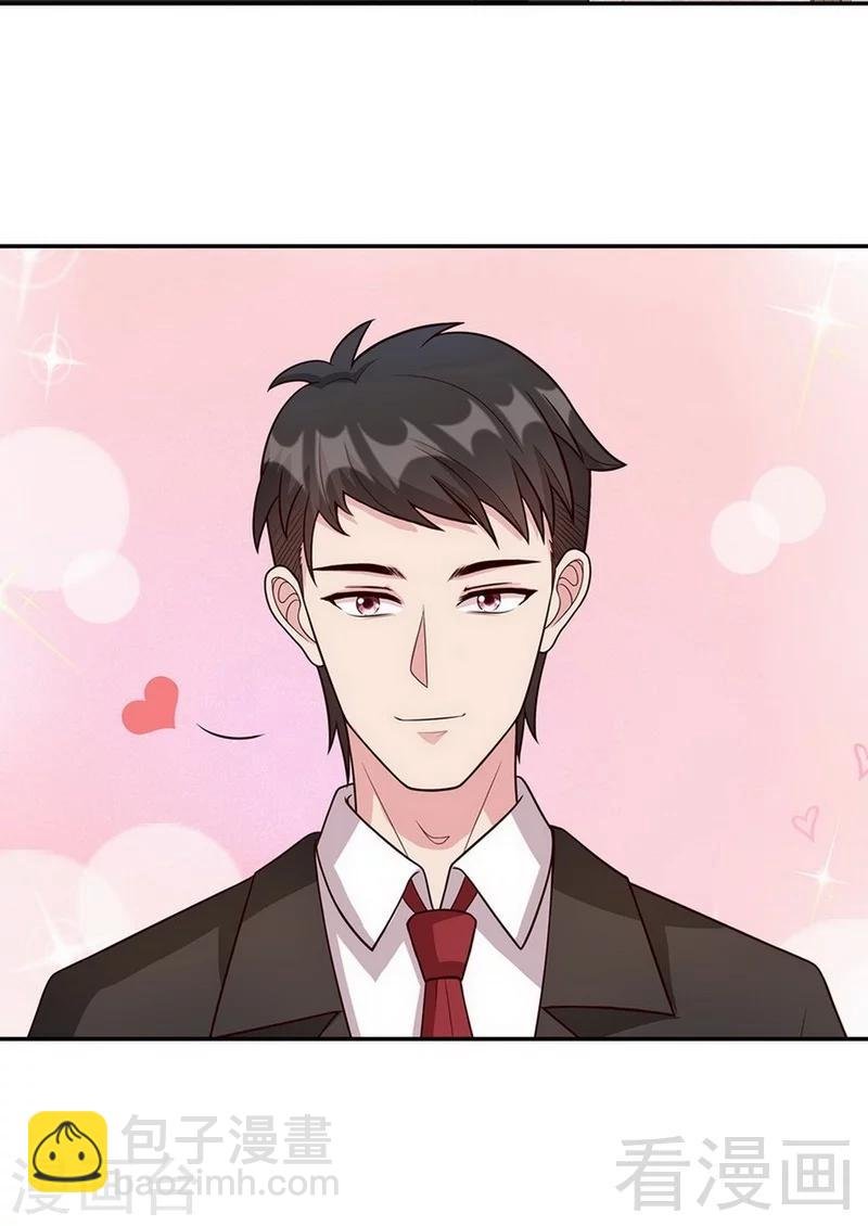 第28话 情敌？