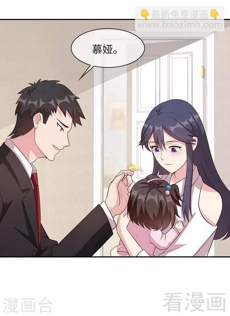 第28话 情敌？
