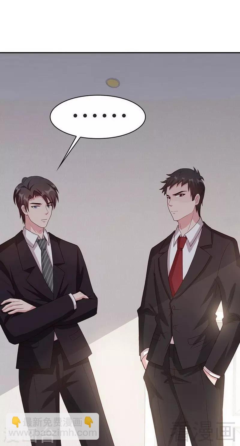 第28话 情敌？