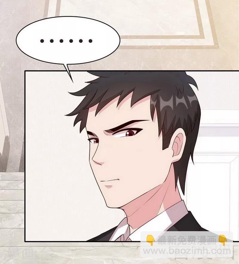 第28话 情敌？