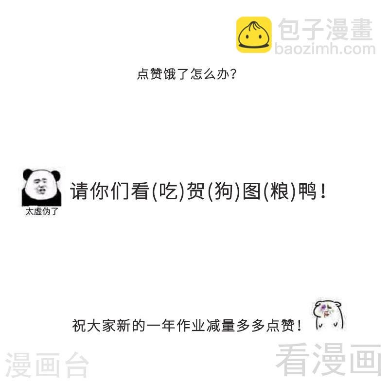 第28话 情敌？