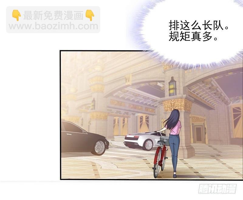 第2话 请你做慕娅的妈妈