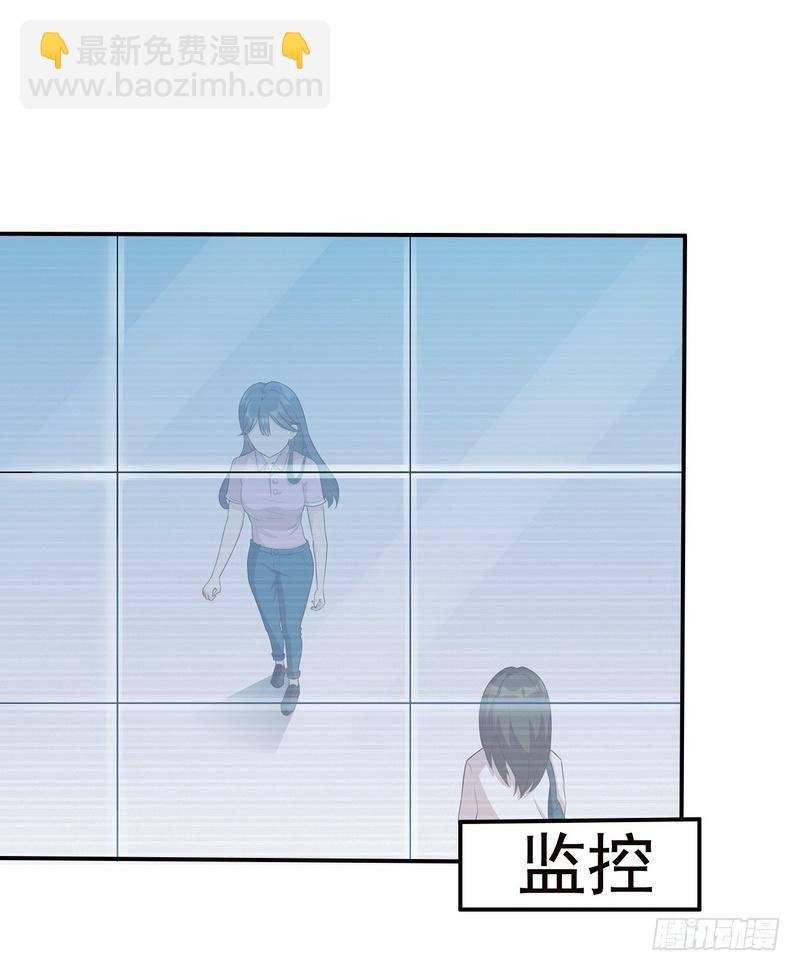 第2话 请你做慕娅的妈妈