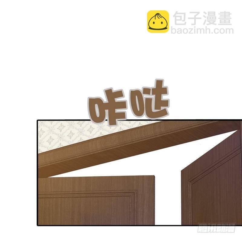 第2话 请你做慕娅的妈妈