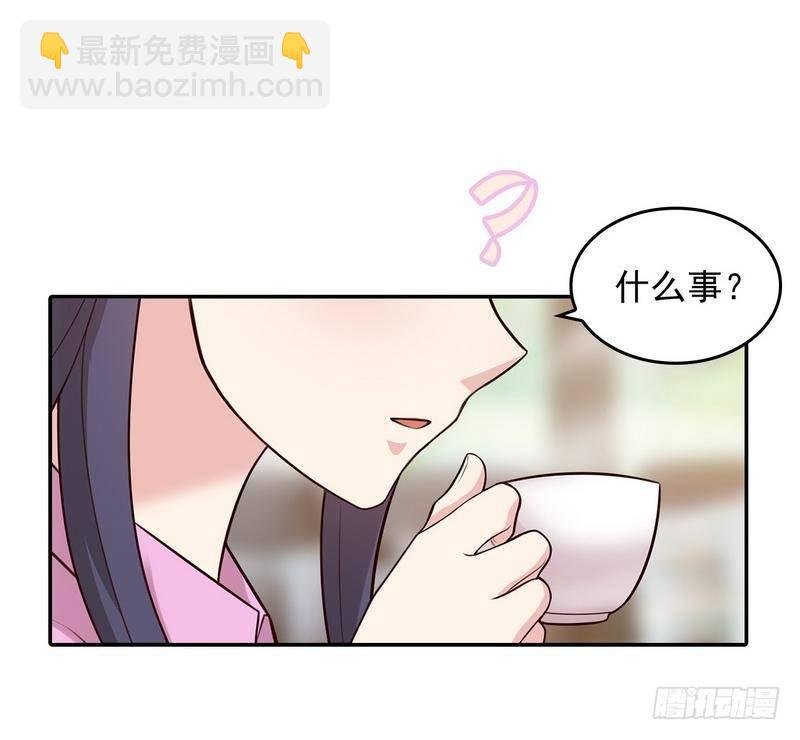 第2话 请你做慕娅的妈妈
