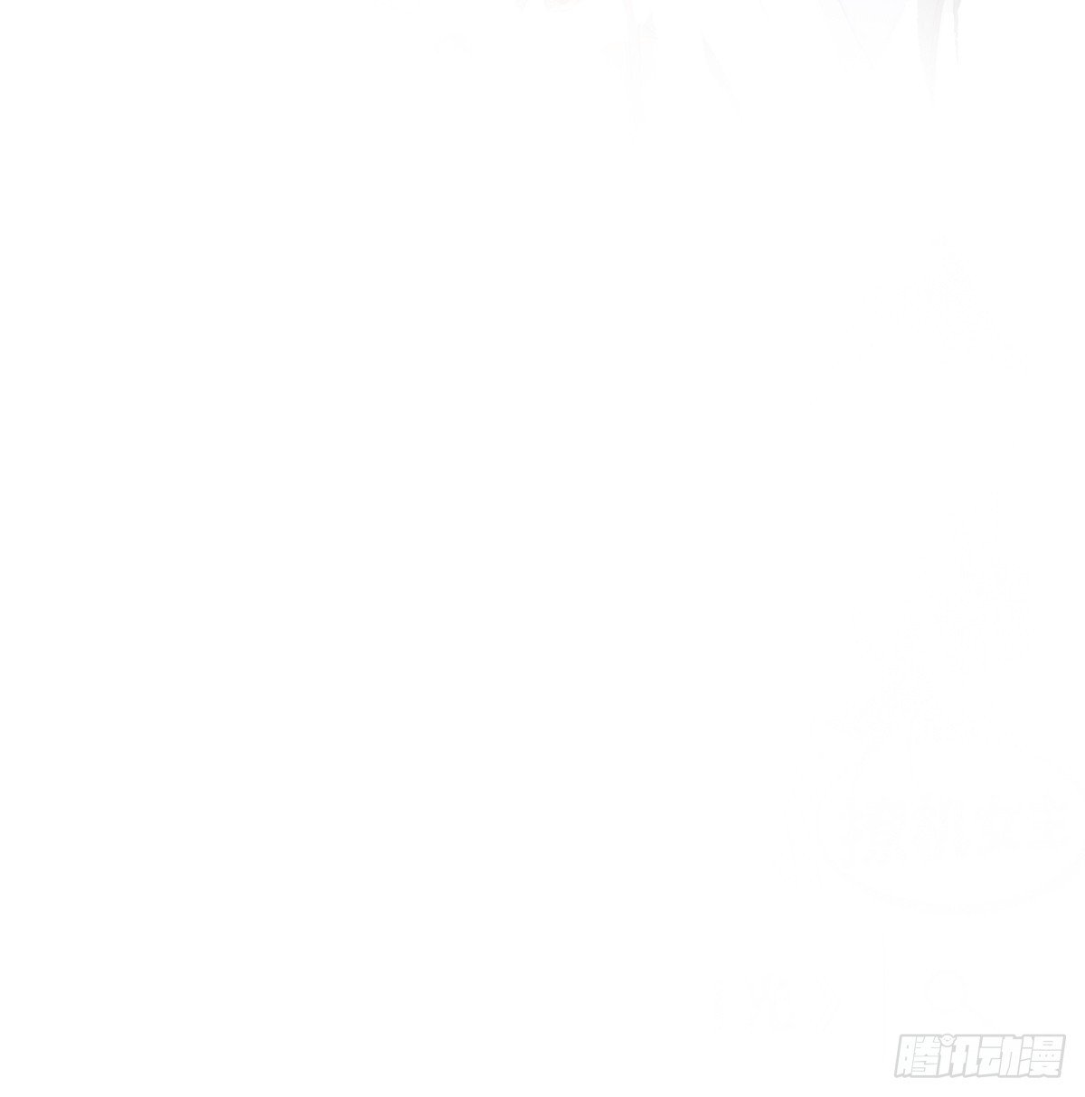 第2话 请你做慕娅的妈妈