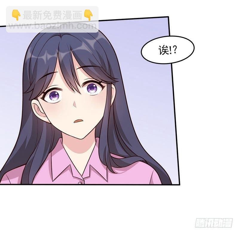 第2话 请你做慕娅的妈妈