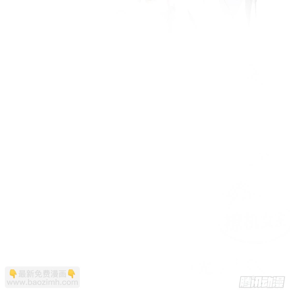 第2话 请你做慕娅的妈妈