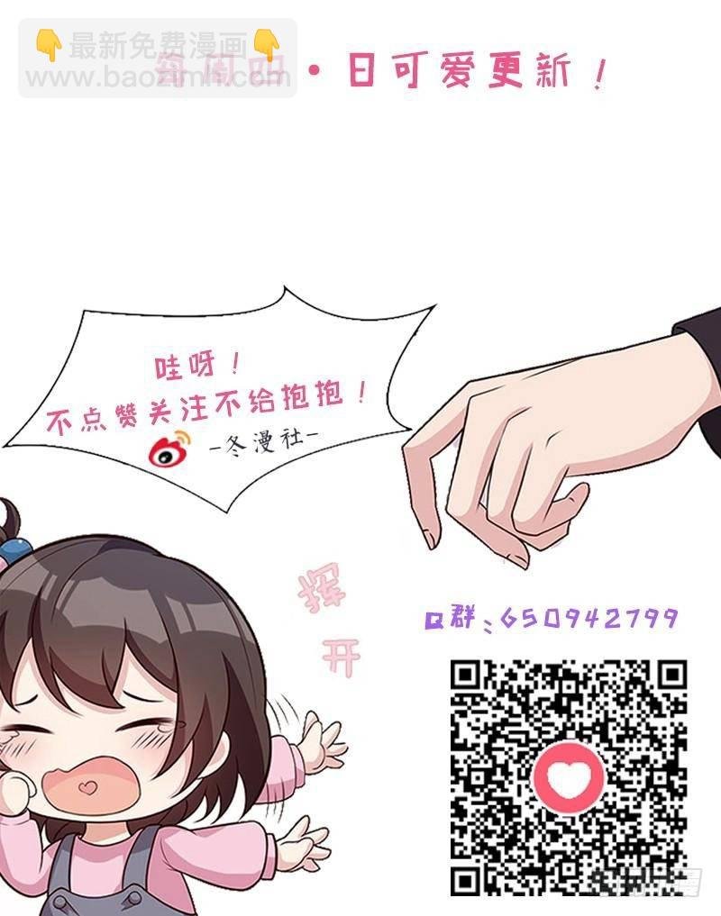 第2话 请你做慕娅的妈妈