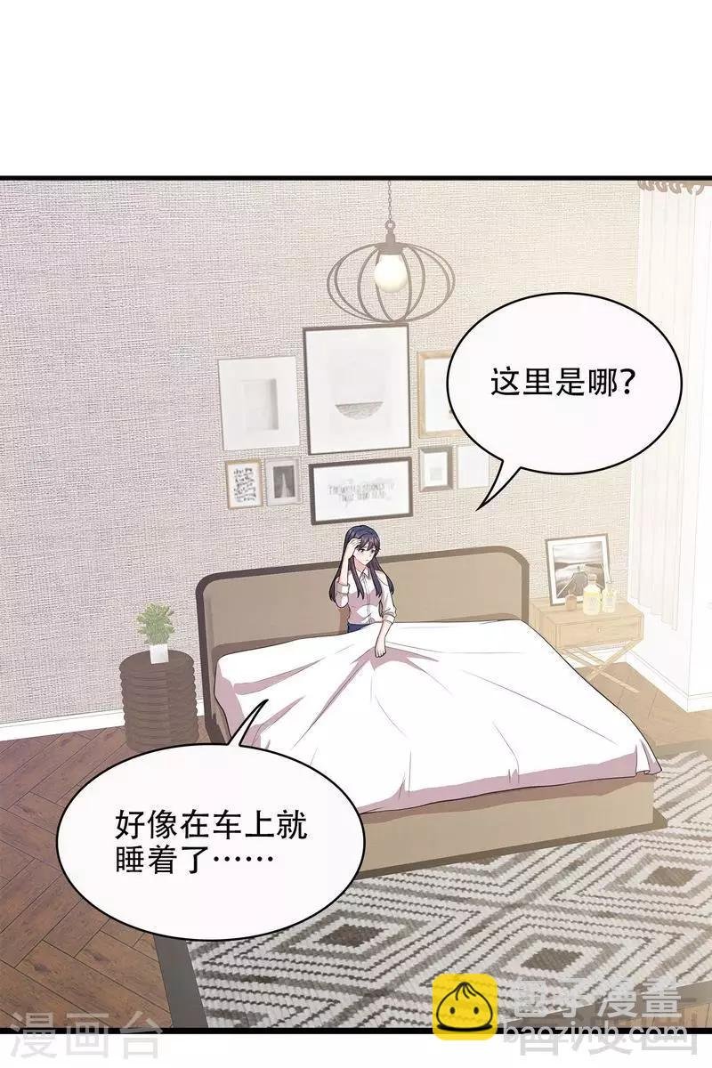 第32话 被迫留下