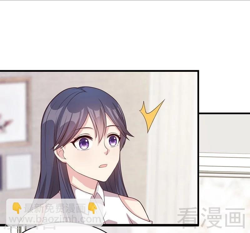 第32话 被迫留下