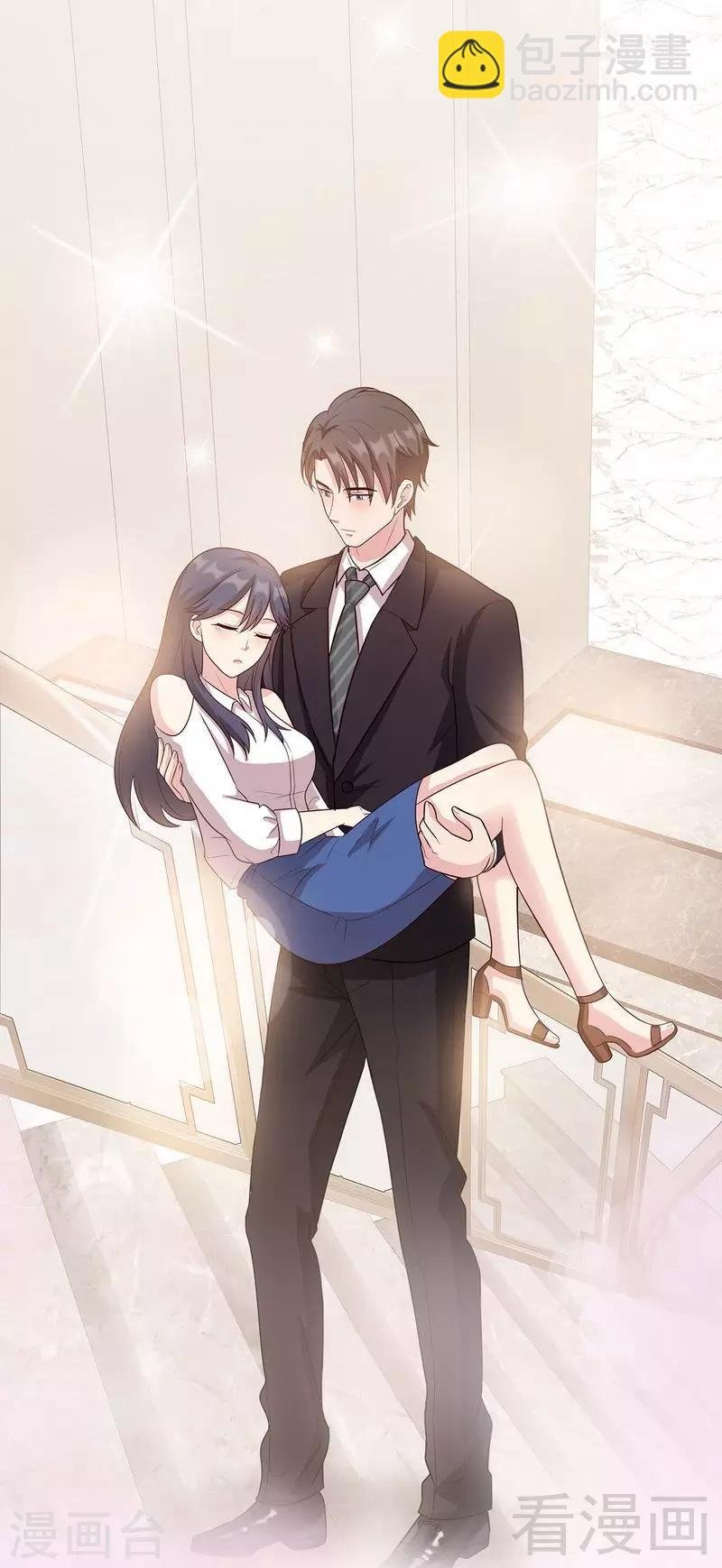 第32话 被迫留下