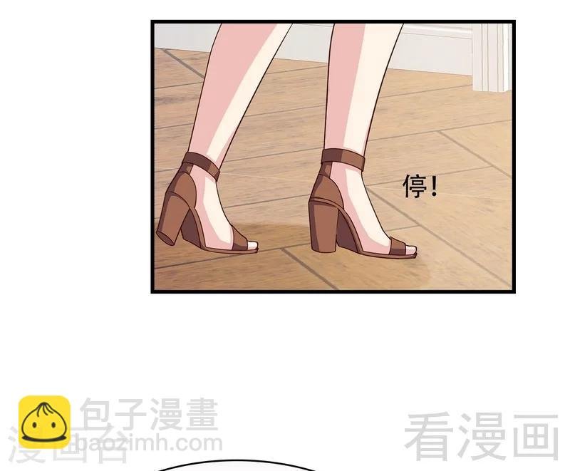 第32话 被迫留下
