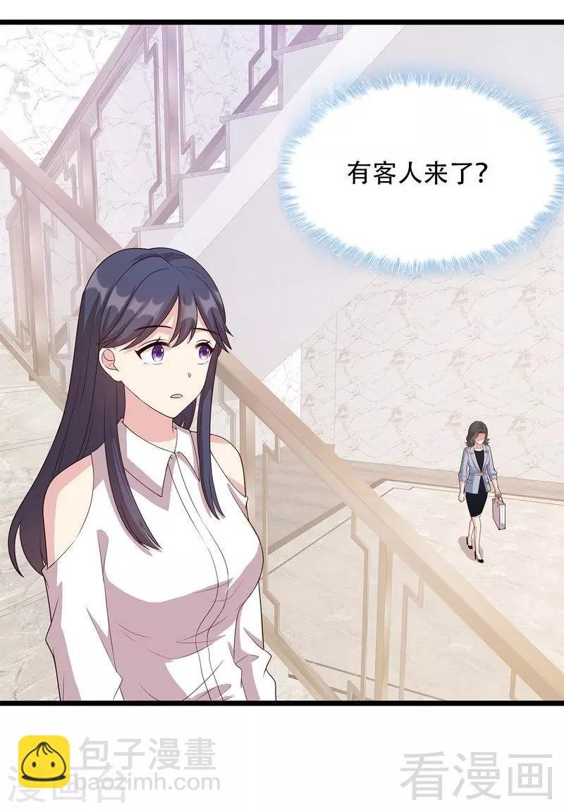 第32话 被迫留下