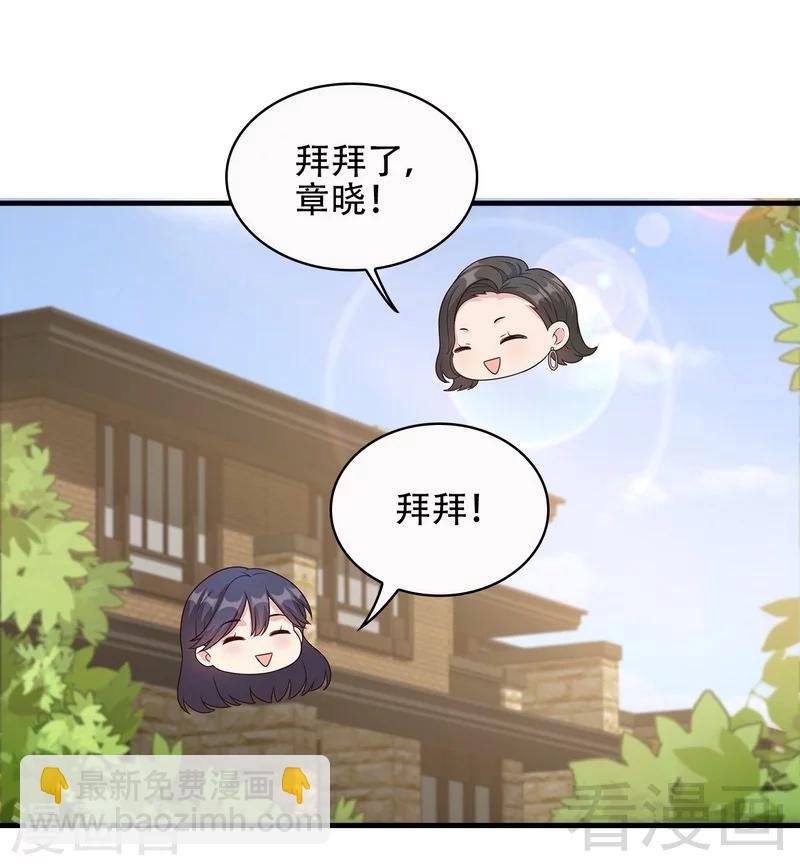 第32话 被迫留下