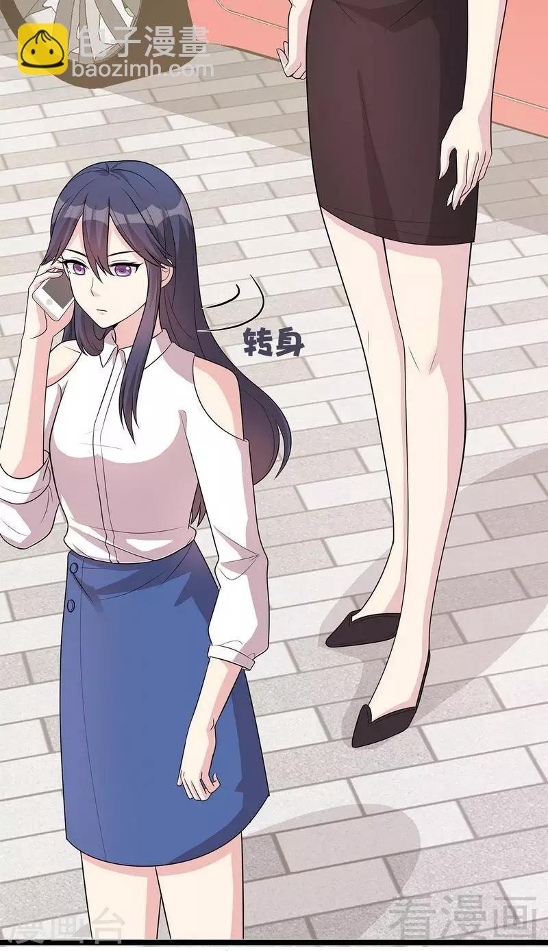 第32话 被迫留下