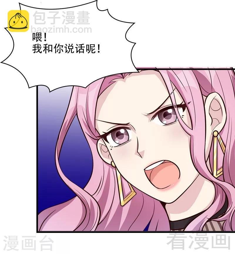 第32话 被迫留下