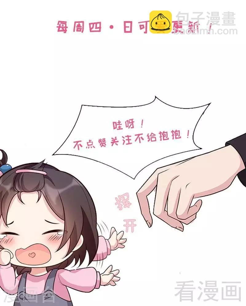 第32话 被迫留下