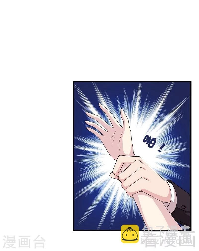 第33话 送我