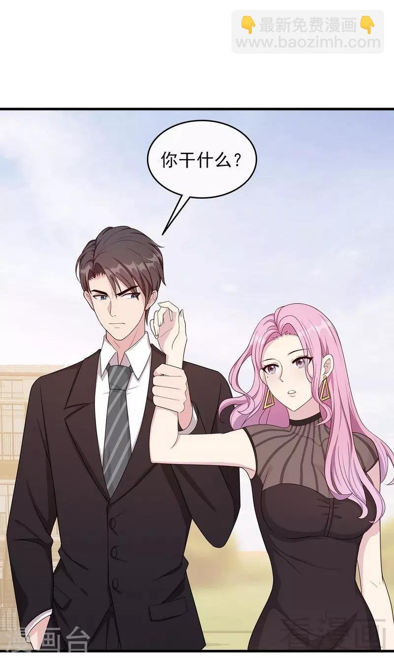 第33话 送我
