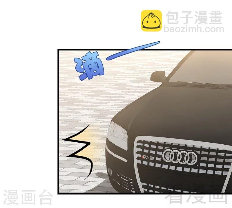 第33话 送我