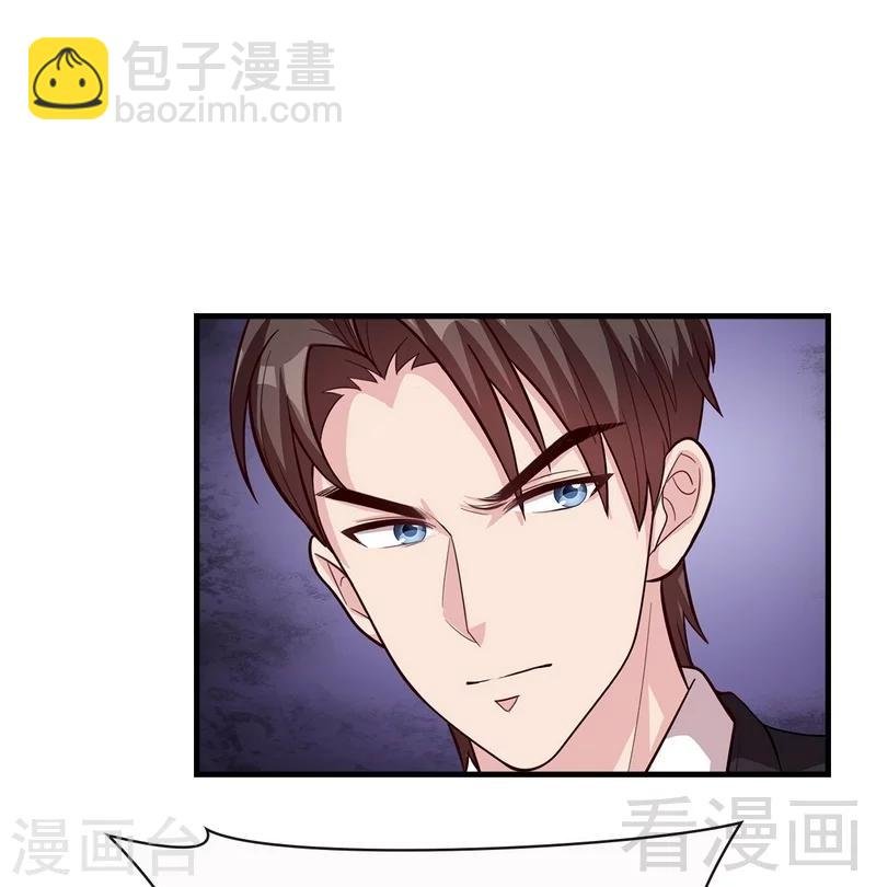 第33话 送我