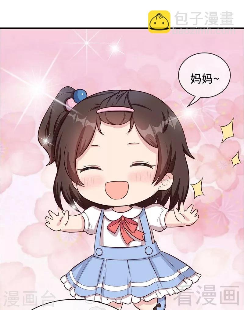 第33话 送我