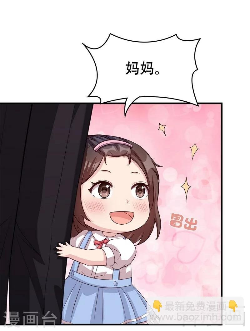 第33话 送我