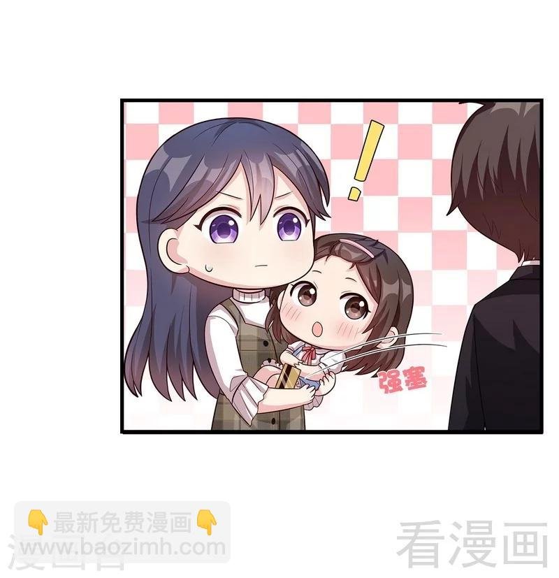第33话 送我