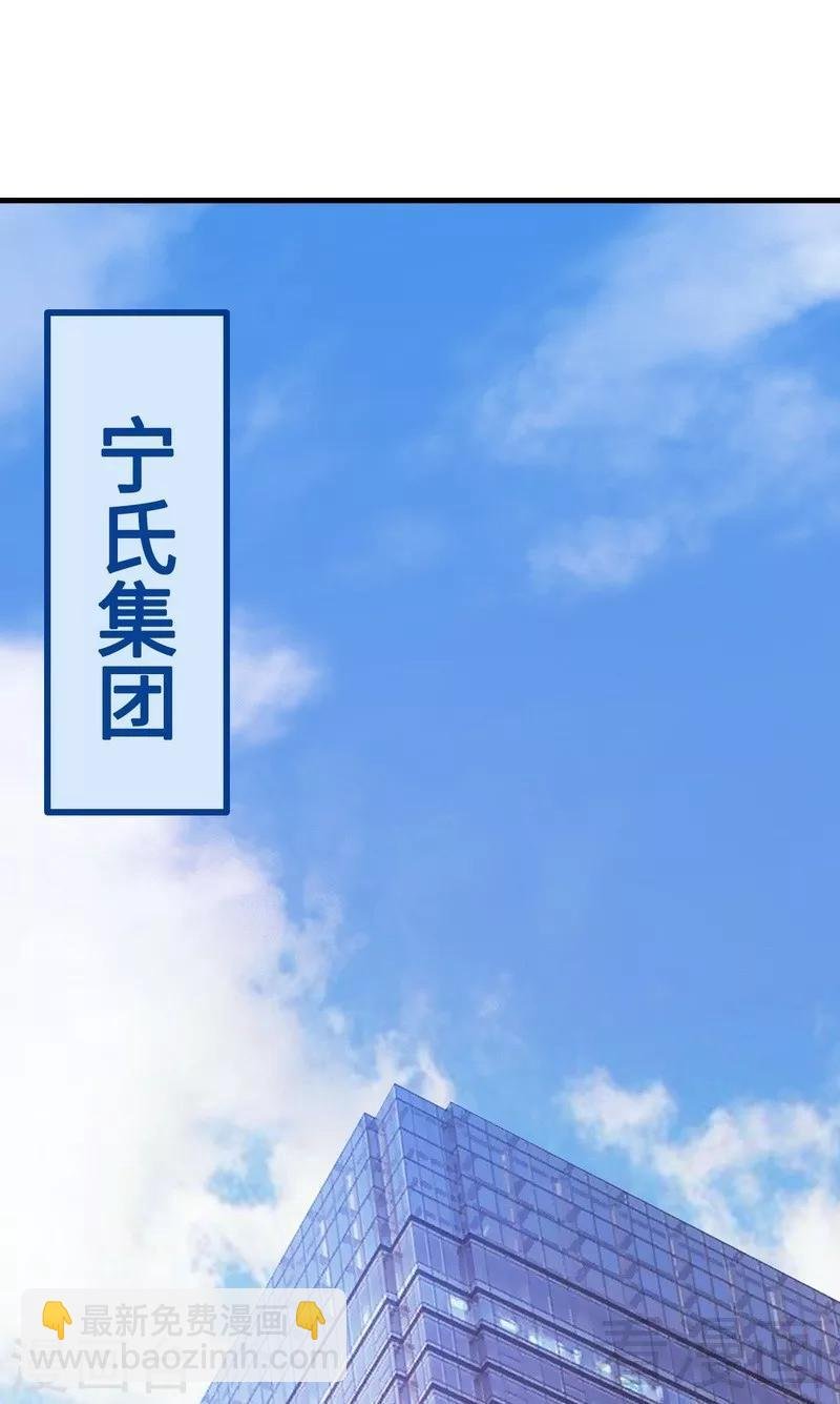 第34话 当时去相亲了