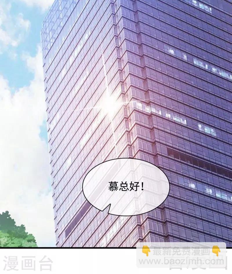 第34话 当时去相亲了