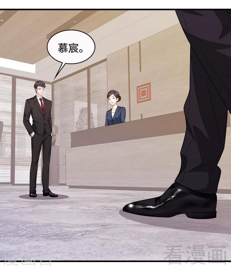 第34话 当时去相亲了