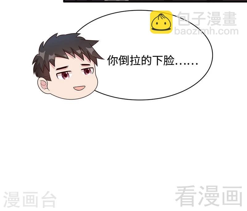 第34话 当时去相亲了