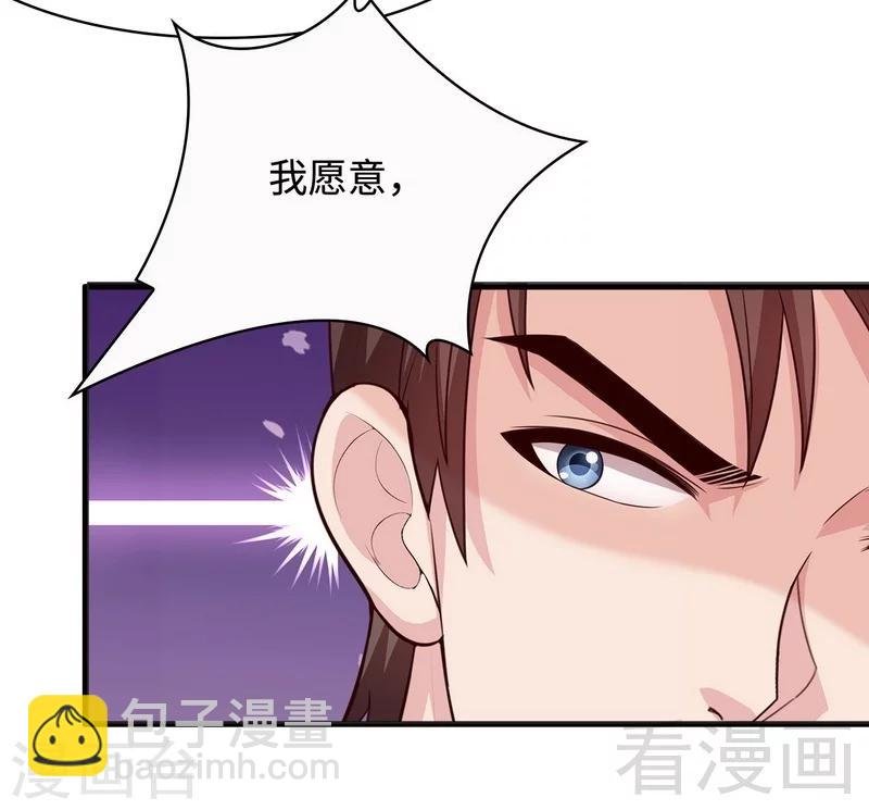 第34话 当时去相亲了