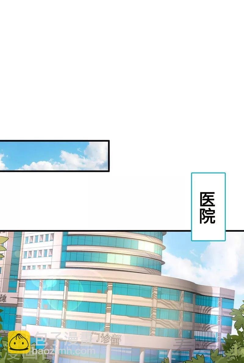 第34话 当时去相亲了