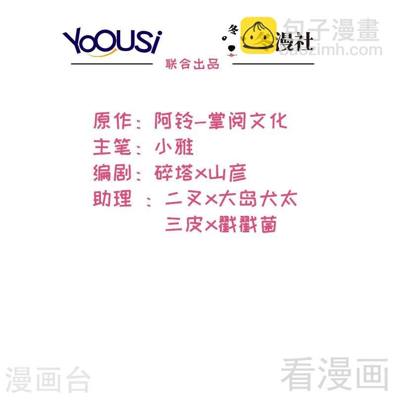 第35话 父女一致对外