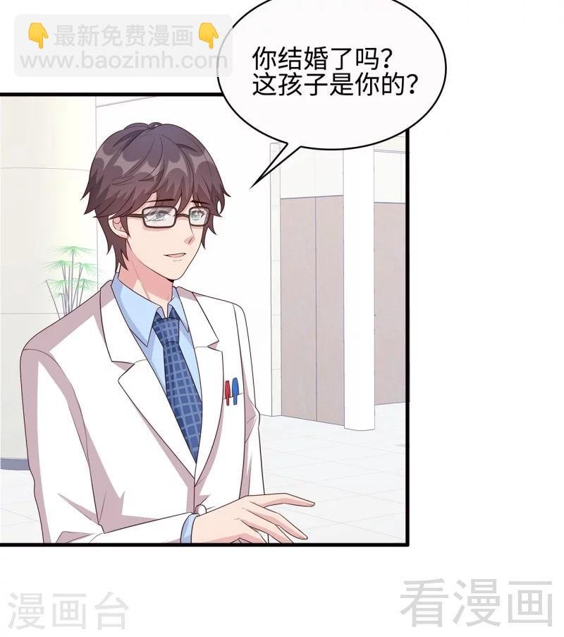 第35话 父女一致对外
