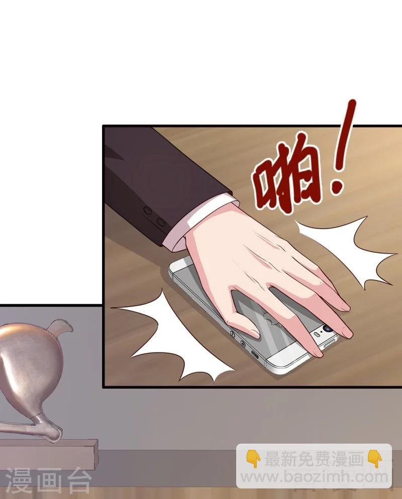 第35话 父女一致对外