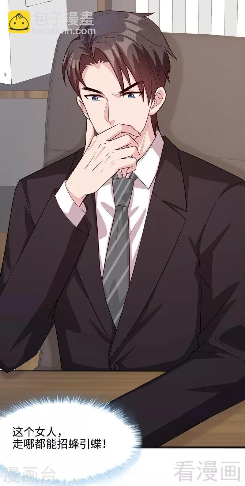 第35话 父女一致对外