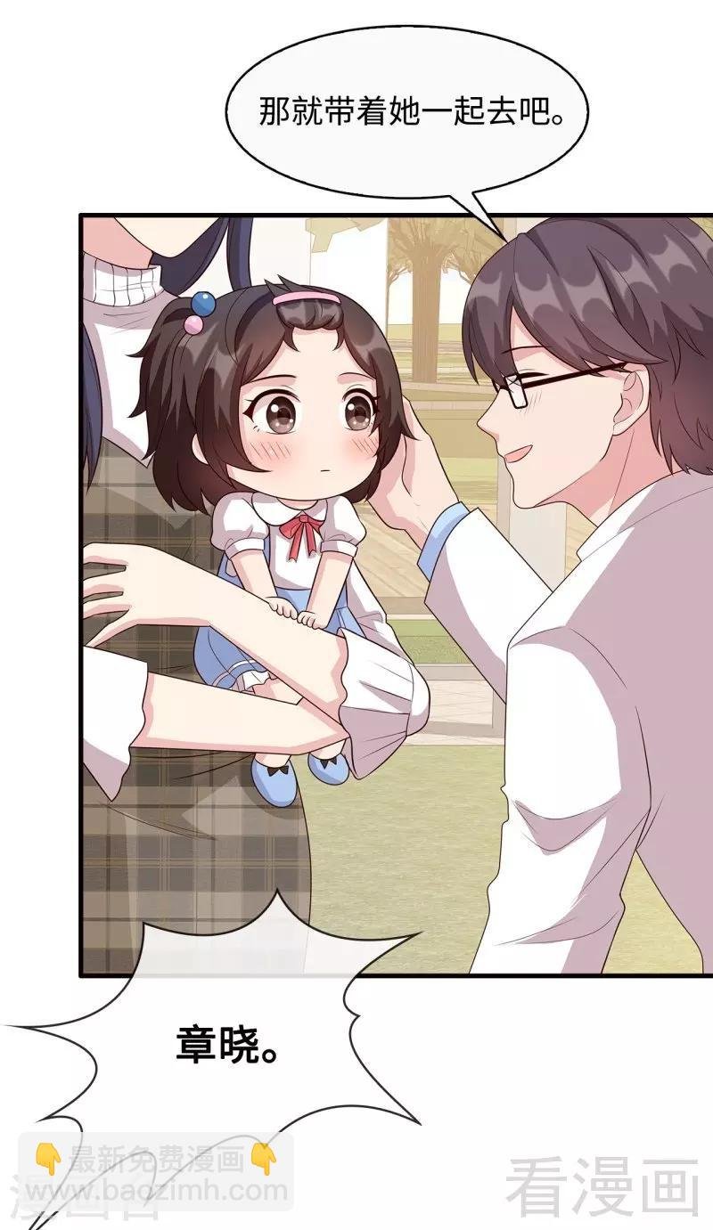 第35话 父女一致对外