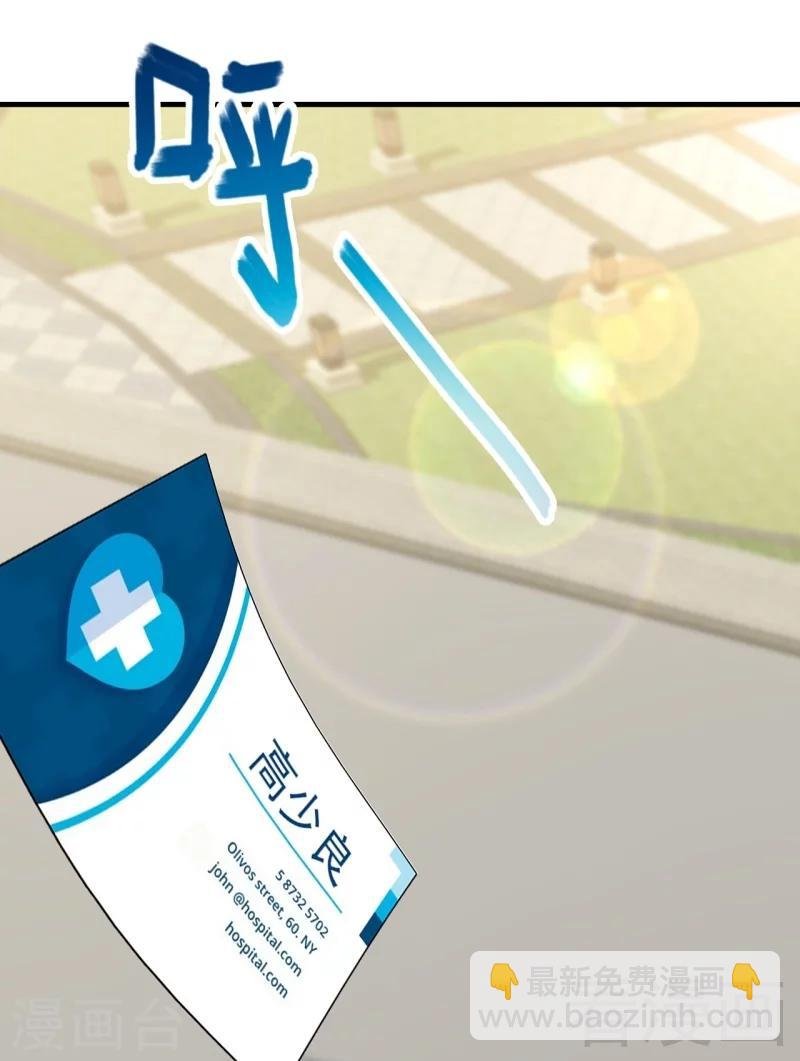 第35话 父女一致对外