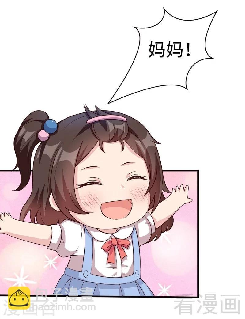 第35话 父女一致对外