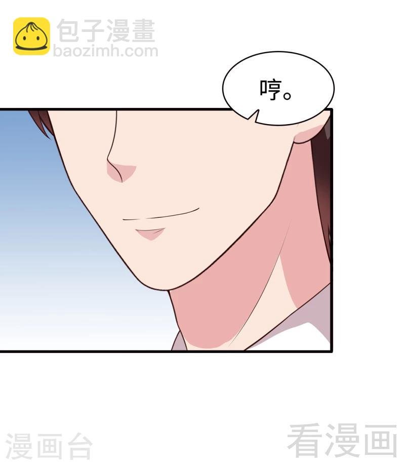 第35话 父女一致对外