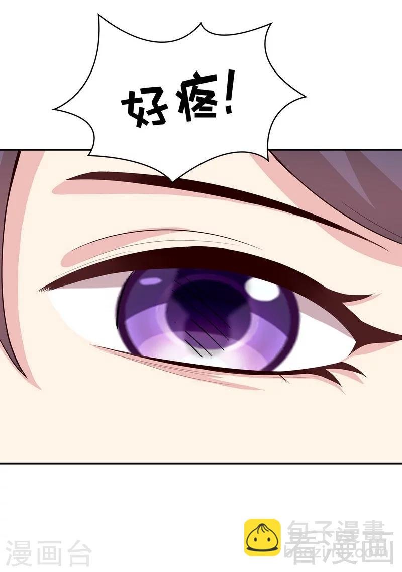 第38话 改变主意