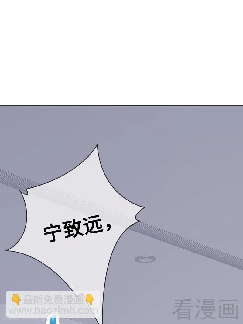 第38话 改变主意