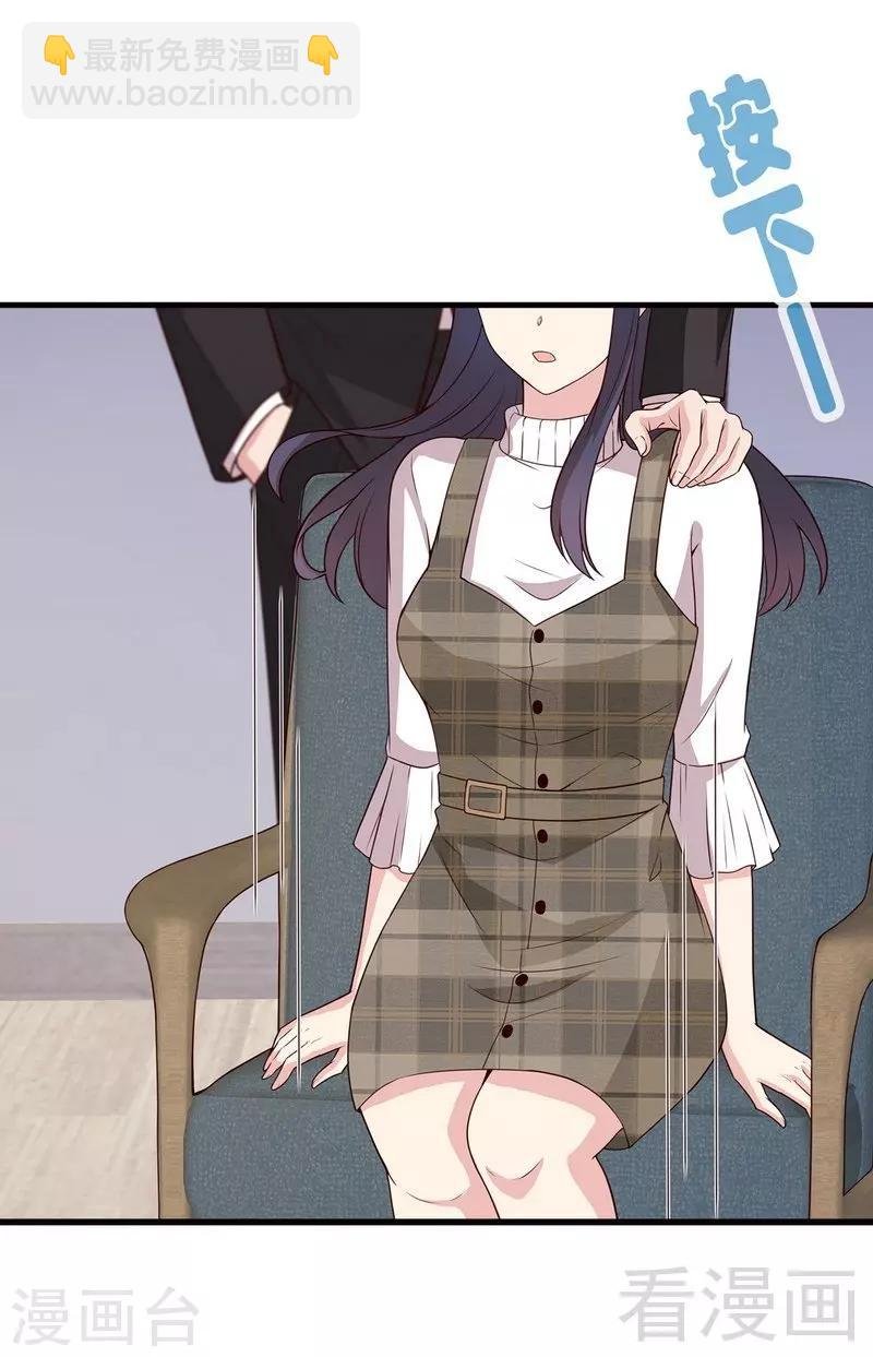 第38话 改变主意